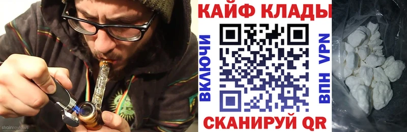 Купить закладку Буинск Cocaine  Меф мяу мяу  ГАШ  Альфа ПВП  Псилоцибиновые грибы  Каннабис 