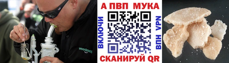 Alfa_PVP Соль  Буинск 