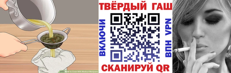 Cannafood конопля  Буинск 