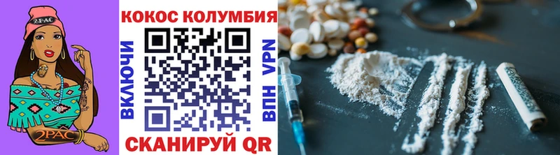 Кокаин 99%  MEGA tor  Буинск 