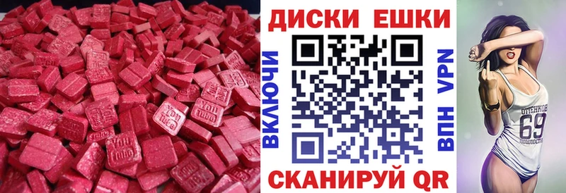закладка  Буинск  Экстази 300 mg 
