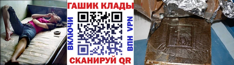 ГАШ Cannabis  Буинск 