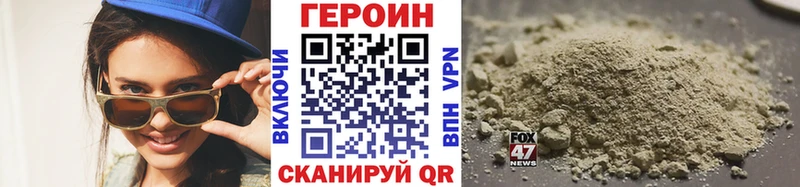 Героин афганец  Буинск 