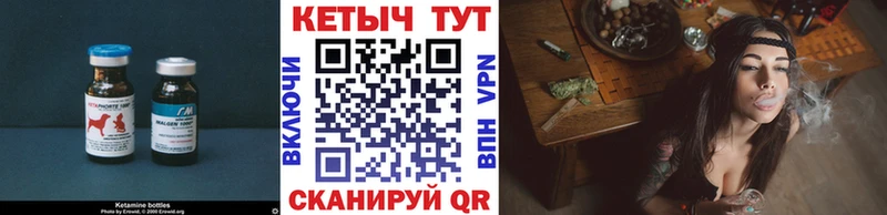 продажа наркотиков darknet клад КЕТАМИН VHQ Буинск