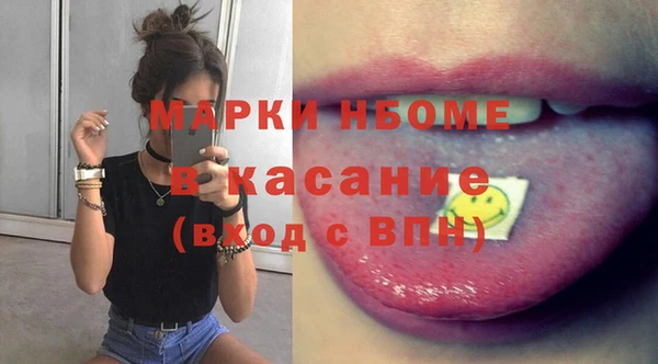 альфа пвп Армянск