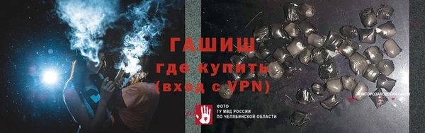 бутик Арсеньев