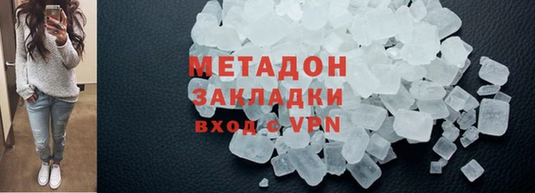 бутик Арсеньев