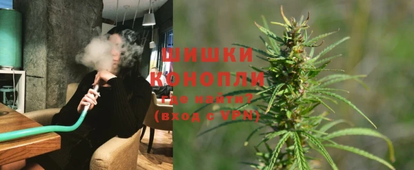 бутик Арсеньев