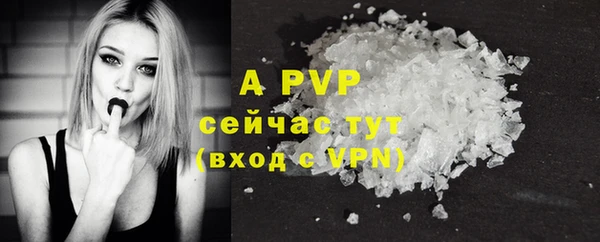 бутик Арсеньев
