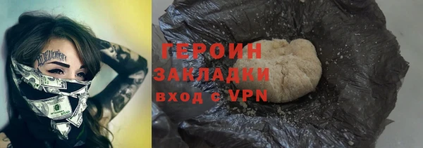 бутик Арсеньев