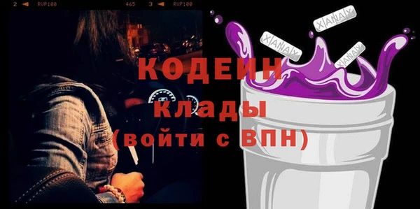 бутик Арсеньев