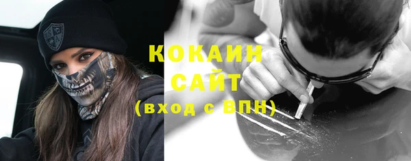 бутик Арсеньев