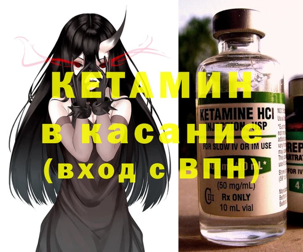 бутик Арсеньев
