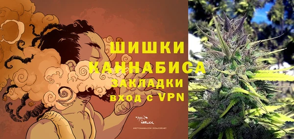 бутик Арсеньев