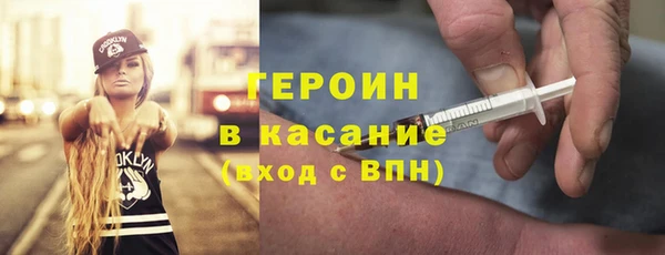бутик Арсеньев