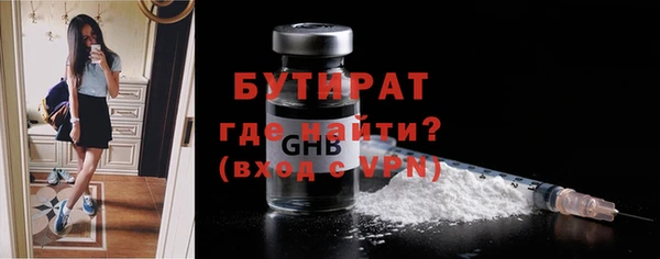бутик Арсеньев