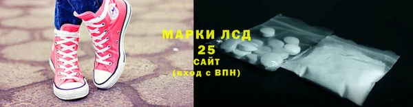бутик Арсеньев