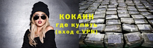 бутик Арсеньев