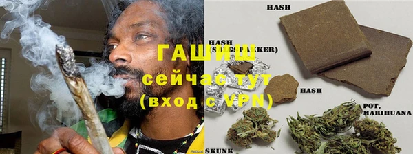 бутик Арсеньев