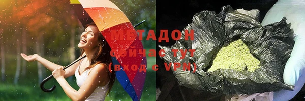бутик Арсеньев