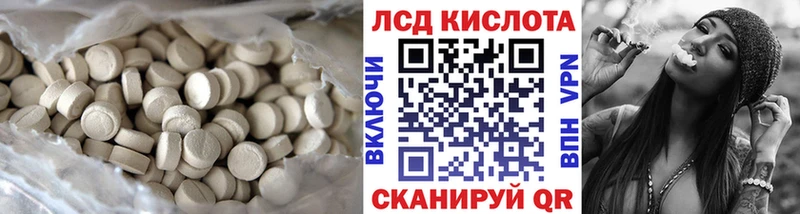 Лсд 25 экстази кислота  цена   Буинск 