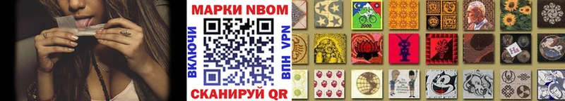 купить   Буинск  Марки 25I-NBOMe 1,5мг 